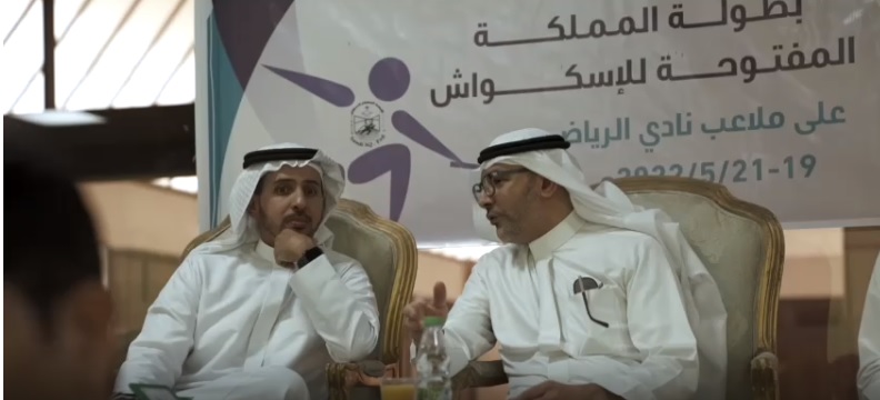 متابعة البطولة الختامية